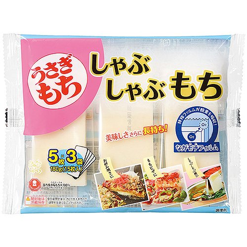 株式会社うさぎもち うさぎしゃぶしゃぶもち小袋3袋パック180g×24個