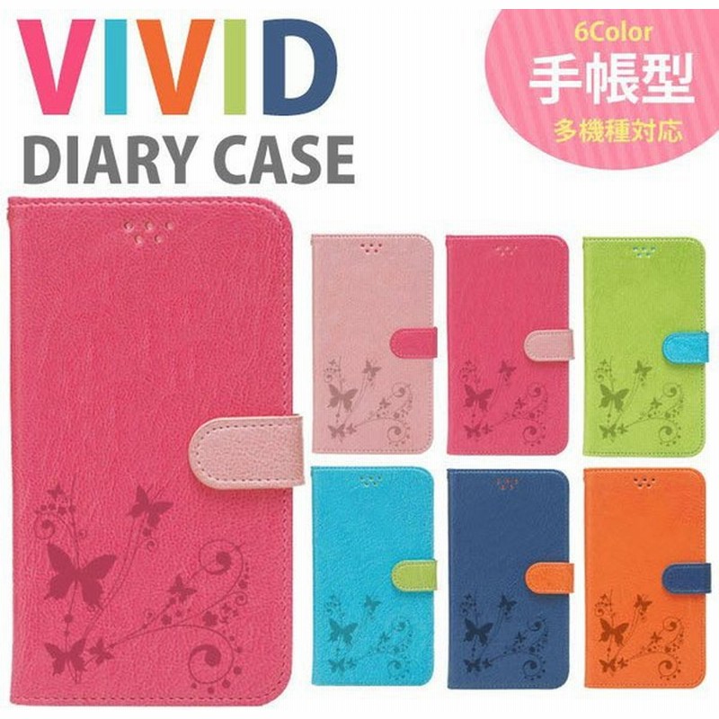 L03 Kyv23 保護フィルム付き Au Urbano L03 手帳カバー L03 カード入れ ケース アルバーノ Kyv23 手帳型 スマホケース L03 スマホカバー L03 Vivid Bt 通販 Lineポイント最大get Lineショッピング