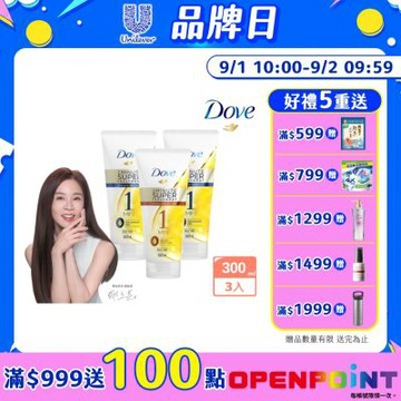 DOVE多芬 一分鐘護髮精華300mlx3入組