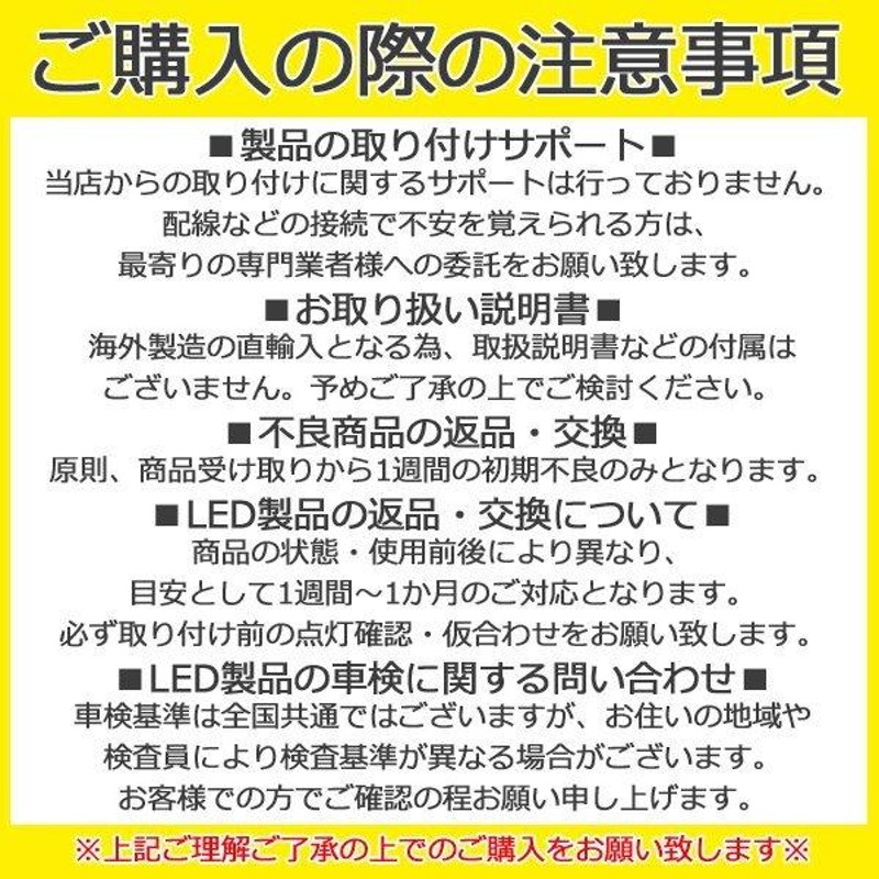 LED インナーバルブ フットランプ フットライト ルームランプ 3chip SMD 純正交換 汎用 ホワイト ブルー アイスブルー ピンク レッド 2 個 | LINEショッピング