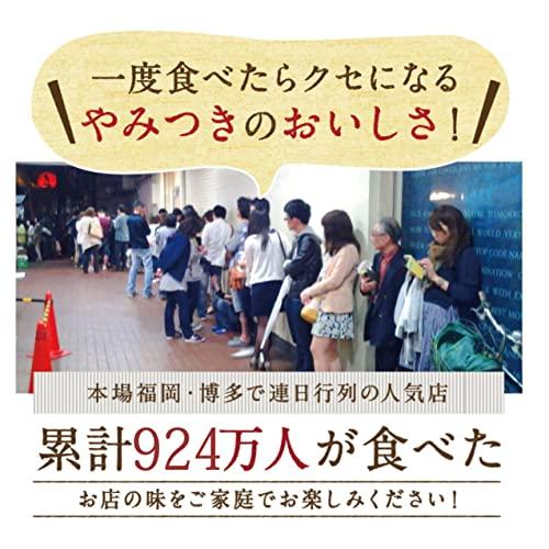 もつ鍋 セット 2人前 お試し スープ付 醤油 九州 博多 名物 お取り寄せ 常温 元祖もつ鍋地