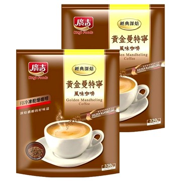 廣吉黃金曼特寧風味咖啡  22g  15包  2袋