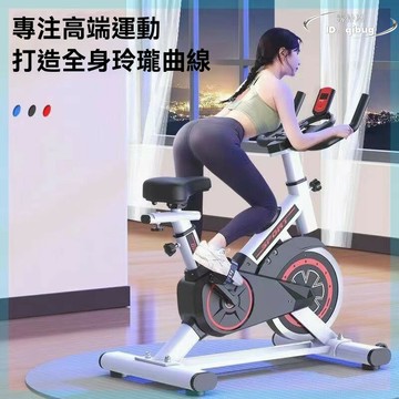 【免運】健身器材 健身單車 室內健身 動感單車 家用智能超靜音室內自行車 有氧鍛鍊健身運動減肥專用器材