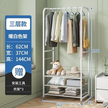 掛衣架衣帽架落地臥室晾曬置物架可移動宿舍簡易家用女生收納一體
