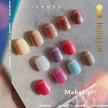 現貨｜ Infin.Lin 色號 184~195 彩妝系列 Coco老師聯名 亮粉白 彩色甲油膠 美甲凝膠 infin