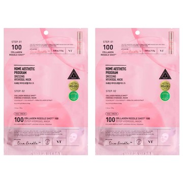 VT 台灣公司貨 膠原蛋白微晶精華100 二步驟凝膠面膜  1入  2組