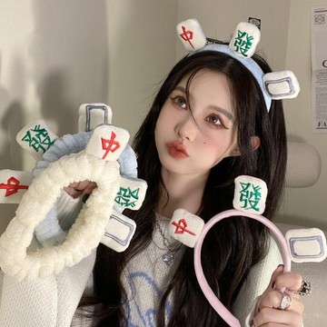 【麻將髮箍🀄打牌必備】麻將 髮箍 髮飾 發財髮箍 搞怪髮箍 麻將髮飾 過年頭飾 麻將髮箍 新年頭飾 交換禮物【GF13】