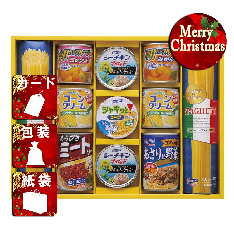 クリスマス プレゼント ギフト パスタセット ラッピング 袋 カード はごろもフーズ バラエティパスタギフト