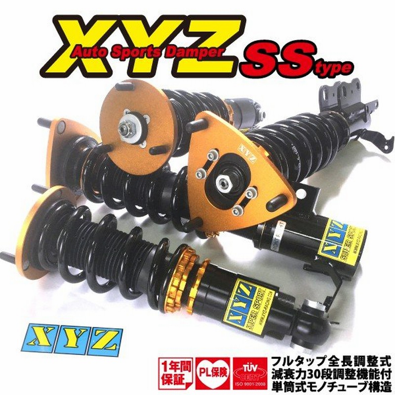 Xyz 車高調 ヴィッツ Vitz Ksp130 Ncp130 Ncp131 Nsp130 トヨタ Ss Type Ss To63 B フルタップ車高調 全長調整式車高調 30段階減衰力調整付車高調 通販 Lineポイント最大0 5 Get Lineショッピング