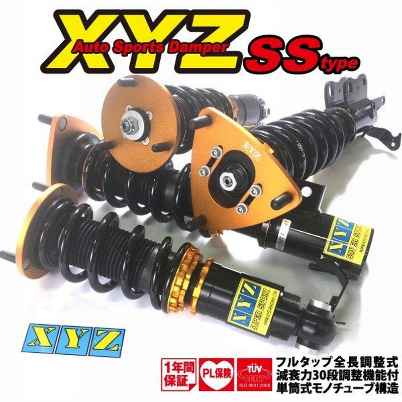 Xyz 車高調 レガシィ セダン ツーリングワゴン Bg3 Bg5 Bg7 Bg9 5 スバル Ss Type Ss Su14 フルタップ車高調 全長調整式車高調 30段階減衰力調整付車高調 通販 Lineポイント最大0 5 Get Lineショッピング