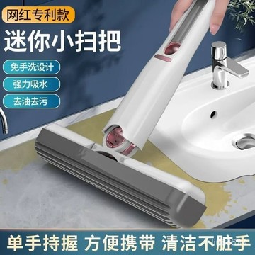 還不晚臺灣出貨桌麵迷你小拖把 懸掛拖把 迷你小拖把 迷你拖把 海綿拖把 免手洗拖把 懶人拖把 綿拖把 桌面拖把