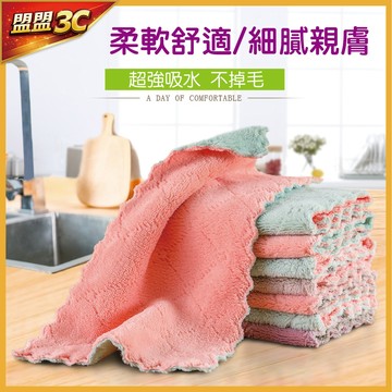 台灣現貨 加厚雙色抹布 超吸水珊瑚絨抹布 廚房吸水抹布 不沾油吸水抹布 珊瑚絨抹布 百潔布 洗碗布 去汙抹布【盟盟3C】