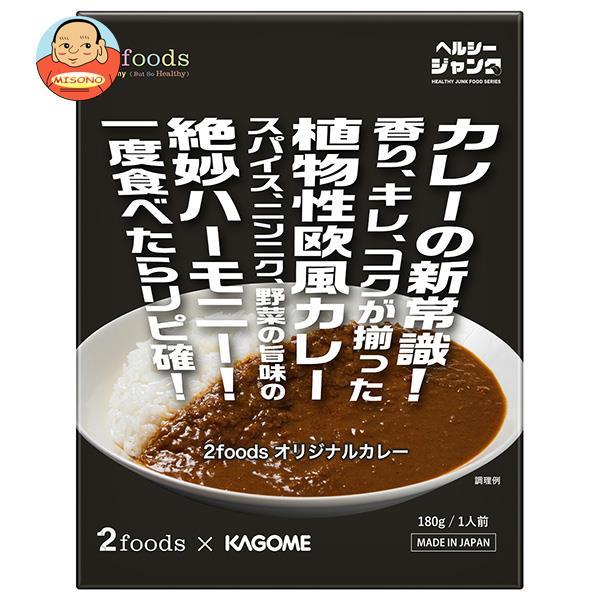 カゴメ ２foods オリジナルカレー 180g×5個入