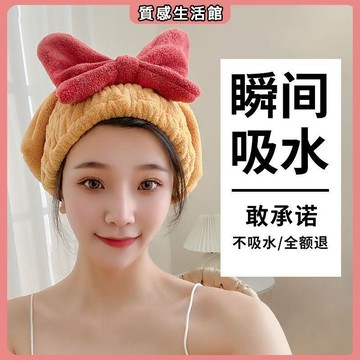 可開發票 公主幹發帽速幹超強吸水女可愛鬆緊套頭幹發毛巾宿舍家用 浴帽 擦髮巾 乾髮巾 吸水頭巾 吸水毛巾 速乾毛巾