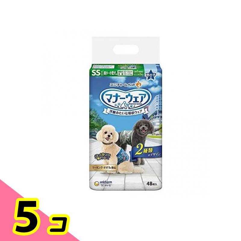 オンライン銀座 マナーウェア犬用 男の子用 SSサイズ 48枚入り １８袋