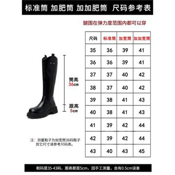 長筒靴女大腿圍騎士靴粗腿顯瘦胖mm棕色不過膝高筒靴V口大碼女靴