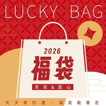 限量超值福袋A款-成人口罩