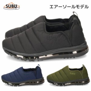 SUBU amp2 スブ 冬用 秋冬 正規品 撥水 防汚 メンズ エアクッション