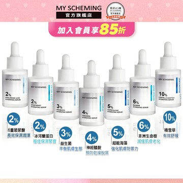 我的心機 玻尿酸 保濕 修護 精華30ml 積雪草 神經醯胺 高濃萃小藍瓶