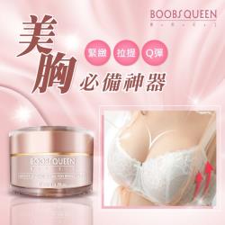 【BOOBSQUEEN】(喬奶女王親自研發) 蜜桃超導拉提豐潤霜250ml