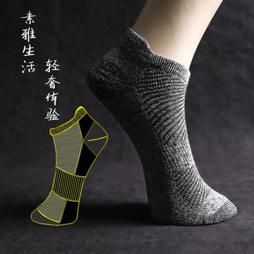 襪子男士短襪純棉夏季薄款日系復古低幫防臭吸汗透氣短筒運動襪