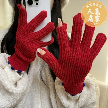 防寒手套 騎車手套 騎士手套 正韓毛線針織手套冬季女厚可觸屏漏露手指頭保暖五指騎車