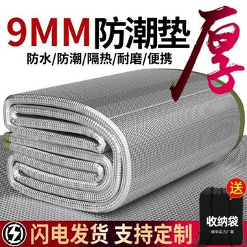 工地睡覺神器直接睡地上墊防潮建筑工午休午睡專用墊加厚鋁箔戶外