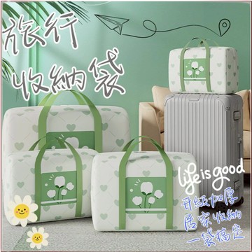 旅行手提包 旅行袋 健身包 游泳包 旅行包 乾濕分離包 防水袋 拉桿行李袋 防水收納袋 可擴充登機包