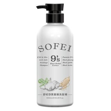舒妃SOFEI 9黑嚴損洗髮精600ml