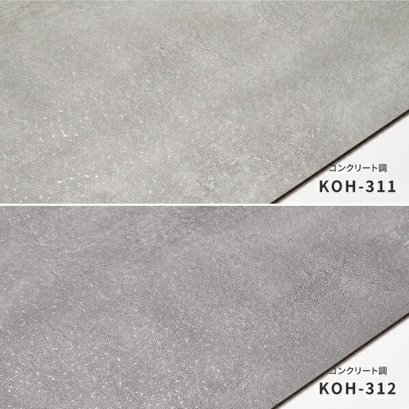 クラテツフロアタイル KOH-311 【中古品】 クラテツフロアタイル KOH-311 【中古品】 NAGATA 抗菌クラテツフロア