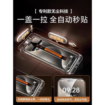 優浪適用蘋果17ProMax鋼化膜iPhone17Pro手機16pro大猩猩16e貼膜14全覆蓋13防摔12防指紋xs保護16Plus防窺11