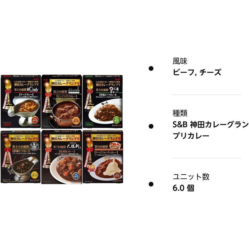 セット品6個セット(SB 神田カレーグランプリカレー 6種類各１個入り6個)