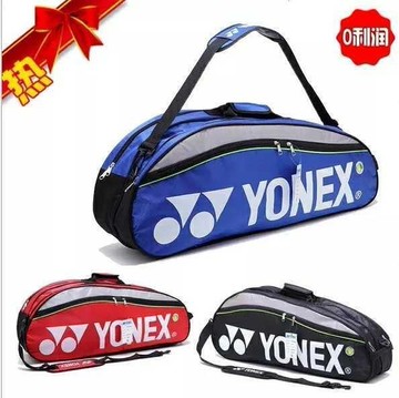【可開發票】2羽球 尤尼克斯羽球網球袋 紅藍黑