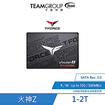 十銓T-Force-VULCAN Z/火神Z SATA III【1TB】 固態硬碟 (TLC)