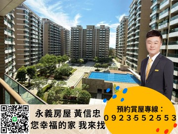 濱海義山輕軌站，微笑莊園精緻四房｜新北市淡水區濱海路一段