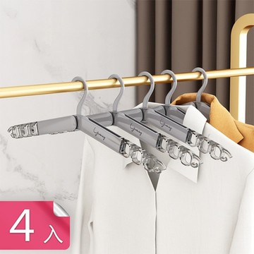 【荷生活】簡約可摺疊便攜晾衣架 PET材質旅行多功能曬衣架-4入組