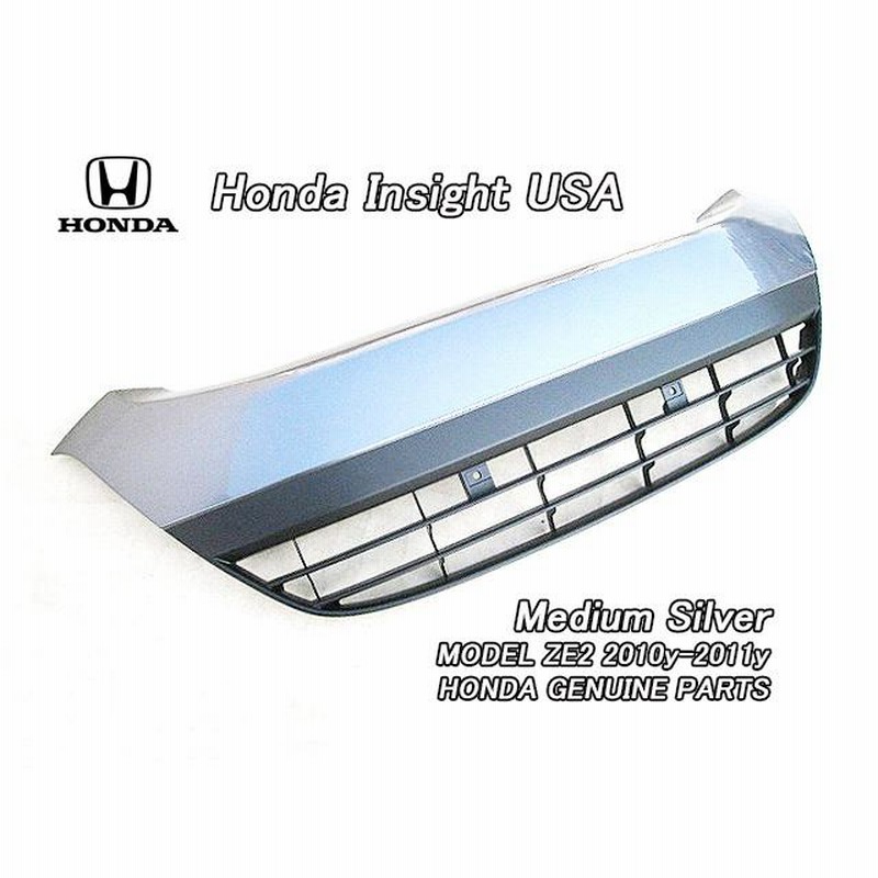 インサイトZE2前期【HONDA】ホンダINSIGHT純正US
