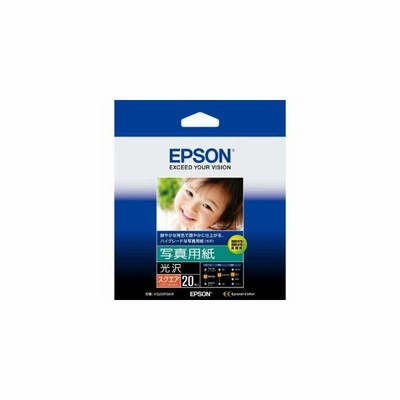 Epson エプソン 写真用紙 スクエア 127mm 127mm 枚入り Kspskr 通販 Lineポイント最大get Lineショッピング