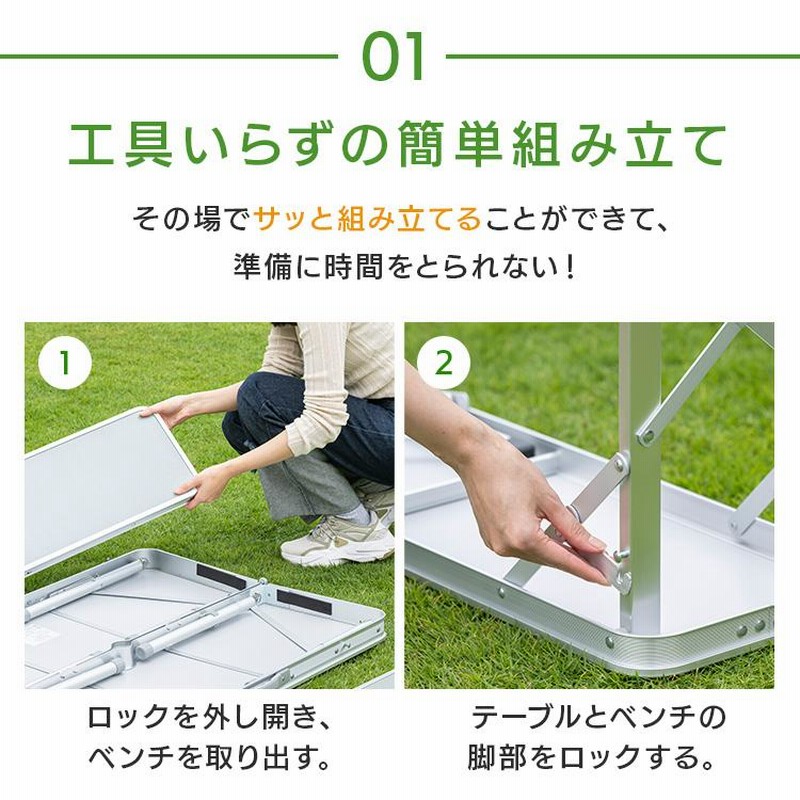 アウトドアテーブル 折りたたみ アルミ テーブル 4人用