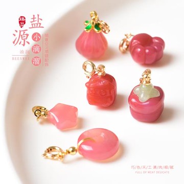鹽源瑪瑙水果小滴溜吊墜包金配件diy手串鏈平安扣配飾雕刻小配珠