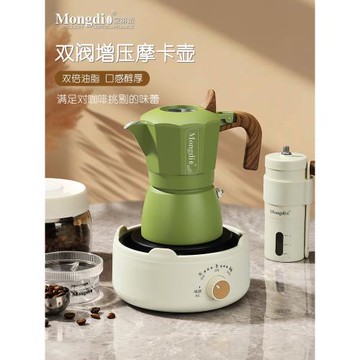 Mongdio雙閥摩卡壺煮咖啡壺意式濃縮咖啡機摩卡咖啡壺手沖咖啡壺