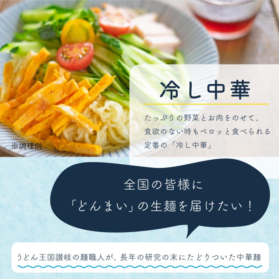 送料無料 冷やし中華 1食 (90g×1袋) 瀬戸内レモンスープ 1袋付 取り寄せ ご当地グルメ お試し 食品 グルメ 食べ物 プレゼント お中元 御中元 ギフト 夏ギフト