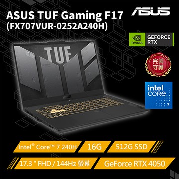 (升級第3年保固)ASUS TUF Gaming F17 FX707VUR-0252A240H 灰(Intel Core 7 240H/16G/RTX4050/512G)