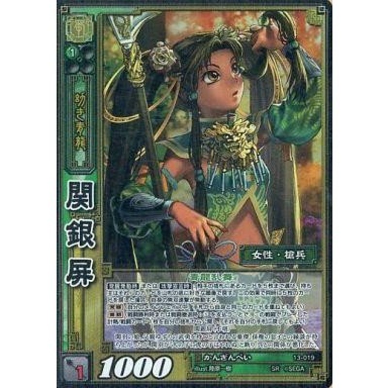 三国志大戦TCG 15段曹丕 超天下無双 4枚セット - トレーディングカード