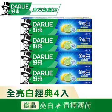 好來 全亮白青檸薄荷牙膏140gX4入(基礎亮白系列/牙齒亮白/除牙漬)