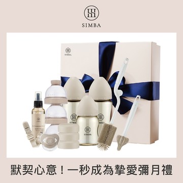 【小獅王辛巴 官方直營】蘊蜜鉑金PPSU新生蜜意禮盒