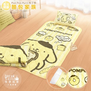 享夢城堡 兒童卡通四季被童枕睡墊三件組-三麗鷗布丁狗POMPOMPURIN 麵包家族-橘黃