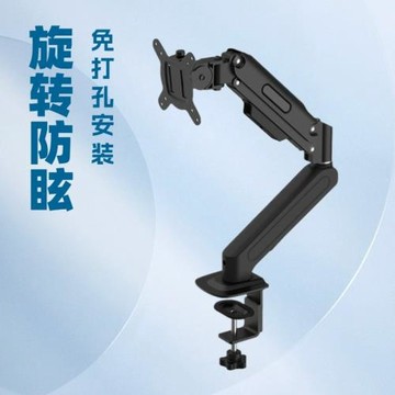 顯示器支架氣動旋轉機械臂臺式電腦屏幕懸臂桌面支撐架升降底座