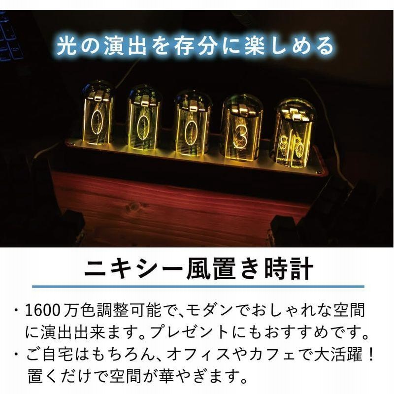 レトロモダンスタイル デジタル置き時計 ニキシー管風 ニキシー管風