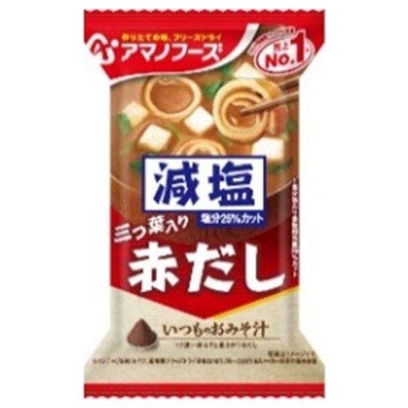 アマノフーズ フリーズドライ 減塩いつものおみそ汁 赤だし(三つ葉入り) 10食×6箱入×(2ケース)